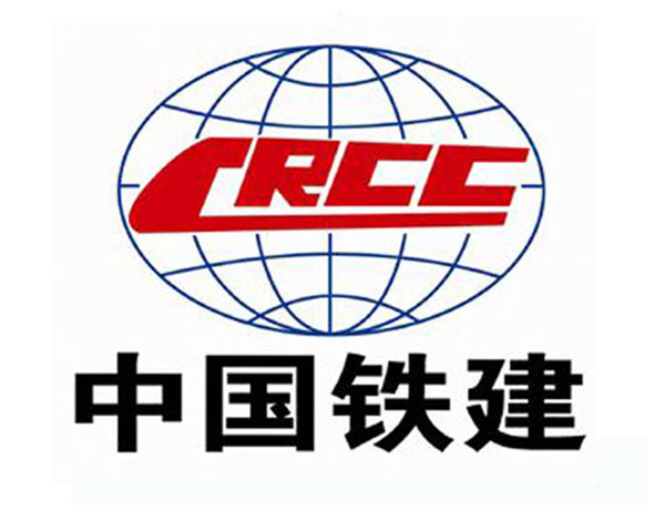 中國鐵建